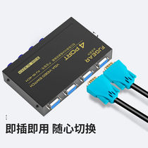 Fonjevga switcher 4 in 1 out of VGA computer monitoring host film display shareware FJ-15 -4CH