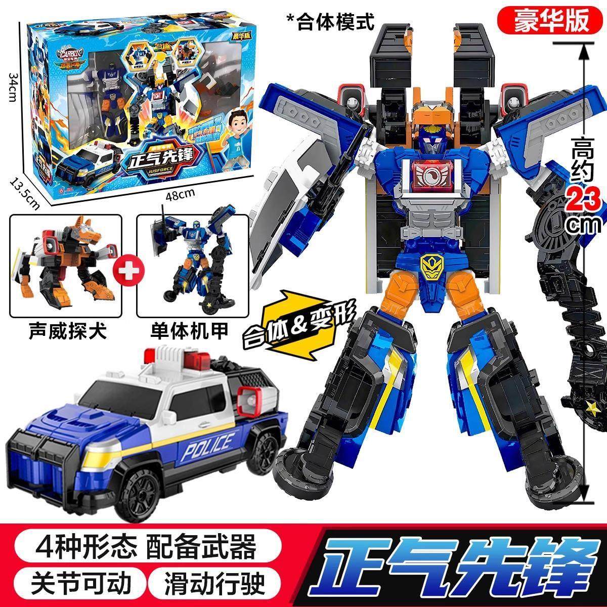 咖宝车神之燃兽风暴全套儿童正气先锋变形机器人玩具男孩机甲金刚,淘宝优惠券,粉丝福利购,淘宝优惠卷