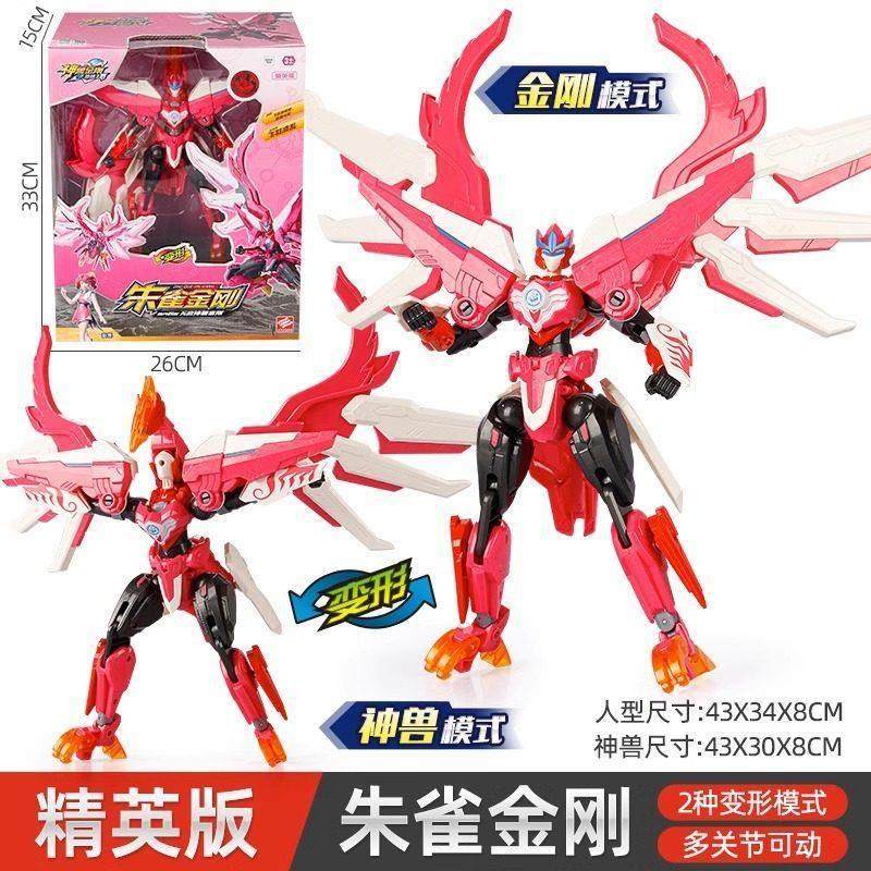 神兽金刚地球之盾青龙变形机器人模型麒麟六合体手办儿童模型玩具,淘宝优惠券,粉丝福利购,淘宝优惠卷