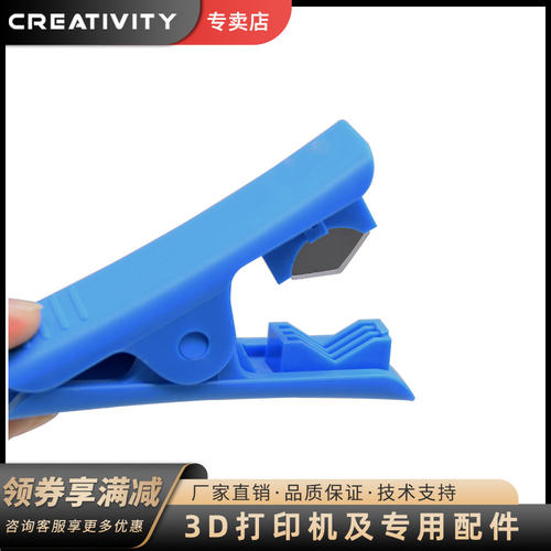 3D打印机配件 PE铁氟龙管专用切管刀PLA ABS耗材剪管器软管切割刀 - 图2