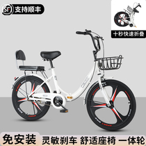 Teantic folding bike Adult ultralight portable solid tire 22 inch 24 inch commuter male and female bikes