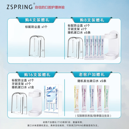ZSPRING适用OralB/欧乐B电动牙刷头替换欧乐比D12 D16 3757 3709 - 图0