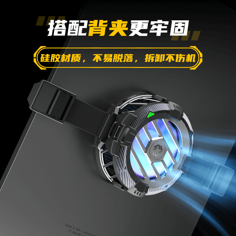 PIVA派威冰刃Pro手机平板通用散热器半导体制冷磁吸背夹结冰静音,淘宝优惠券,粉丝福利购,淘宝优惠卷