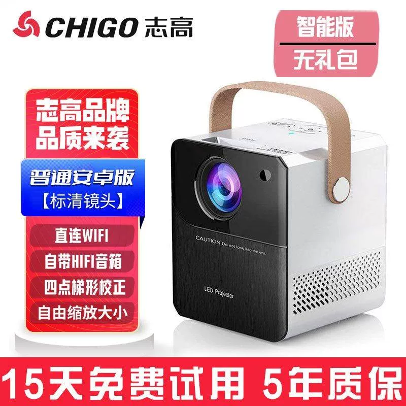 [48 -hour delivery] Zhigao 2022 new super bedroom all -in -one wall small clear projection instrument household use