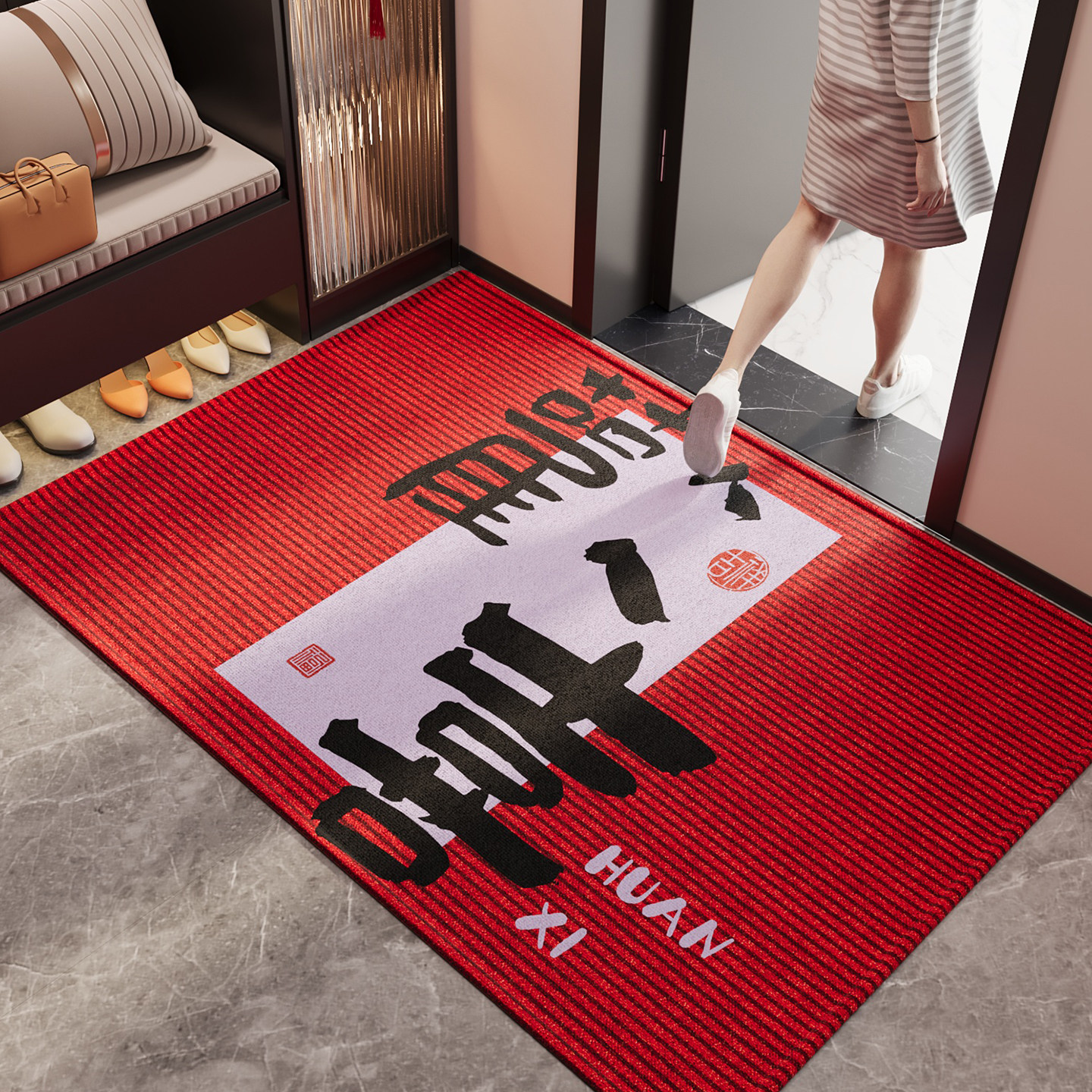 红色入户门地垫喜庆玄关大门口防滑除尘耐脏脚垫2026新款耐磨地毯,淘宝优惠券,粉丝福利购,淘宝优惠卷