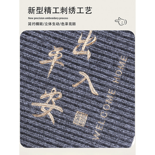 Серый коврик для входной двери, входная дверь, грязеотталкивающий, не моющийся коврик для ног, бытовой противоскользящий коврик для наружной двери, ковер для входной двери