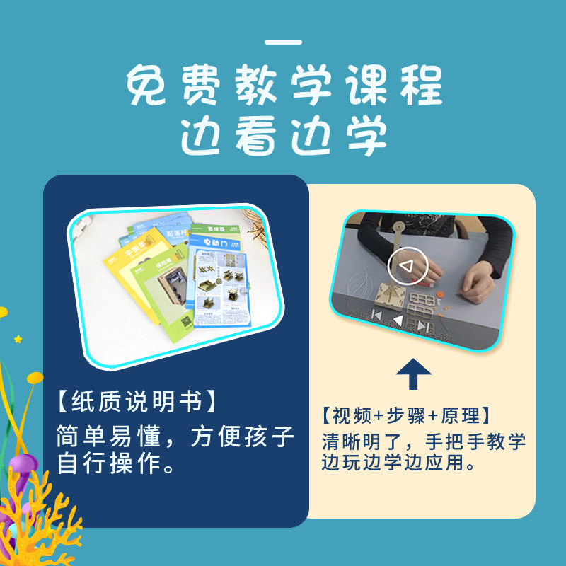 小手工制作材料循迹小学生科技小车 卓茁熊科学实验