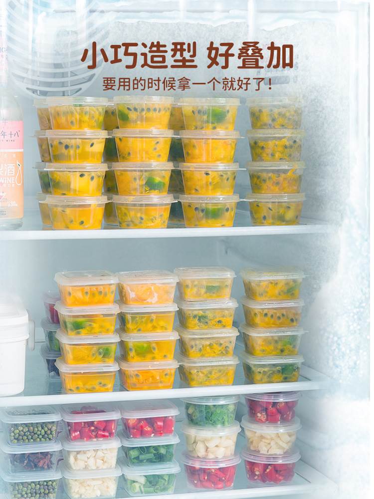 小盒子食品级百香果分装保鲜盒葱花姜蒜密封专用冰箱迷你冷冻收纳 - 图1