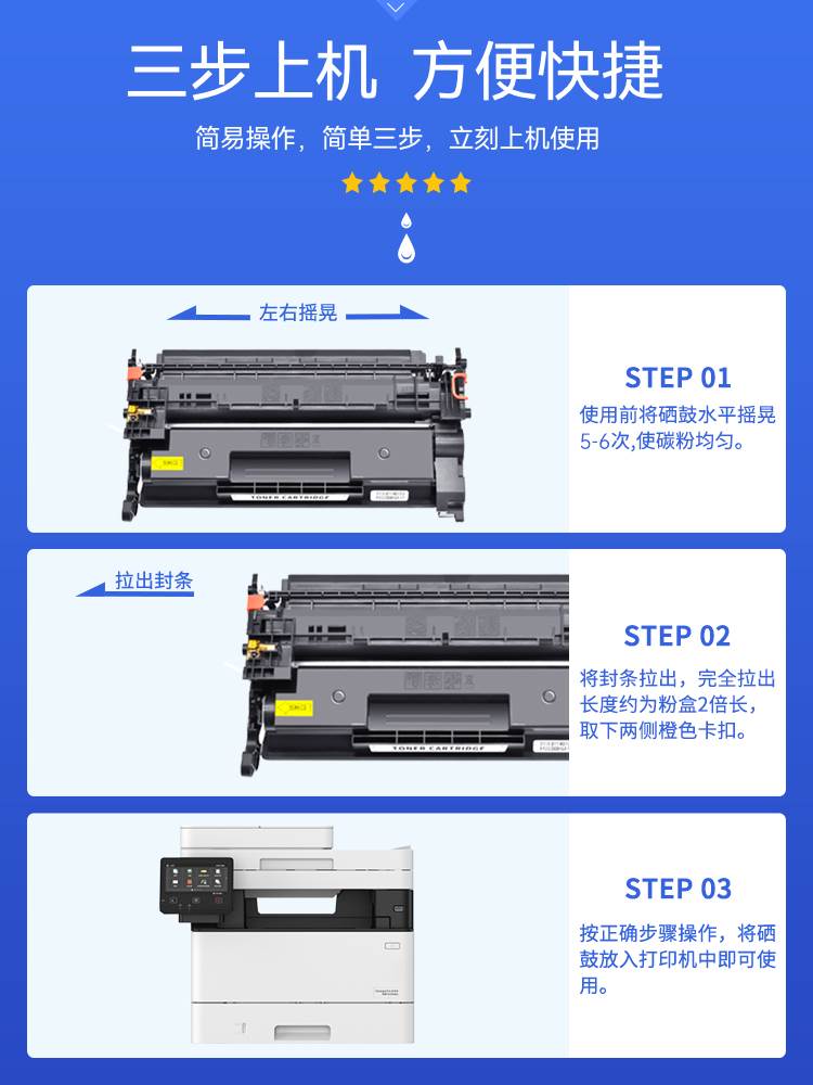 星图兼容佳能MF443dw硒鼓MF441dw墨盒CRG057 LBP222dn 223dw 225d-图2