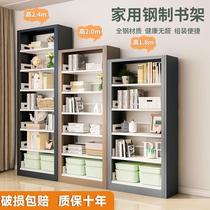 Home Living Room Modern Minimalist Steel Library Bookshelves Students Children Multilayer Shelve Fall Subway Art Bookcase
