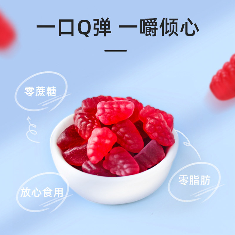 美国进口gnite葡萄gaba0蔗糖软糖 gnite食品糖果