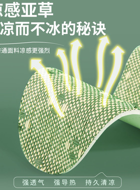 夏季凉感鞋垫亚草乳胶凉席面吸汗透气软弹舒适光脚可穿防臭不累脚