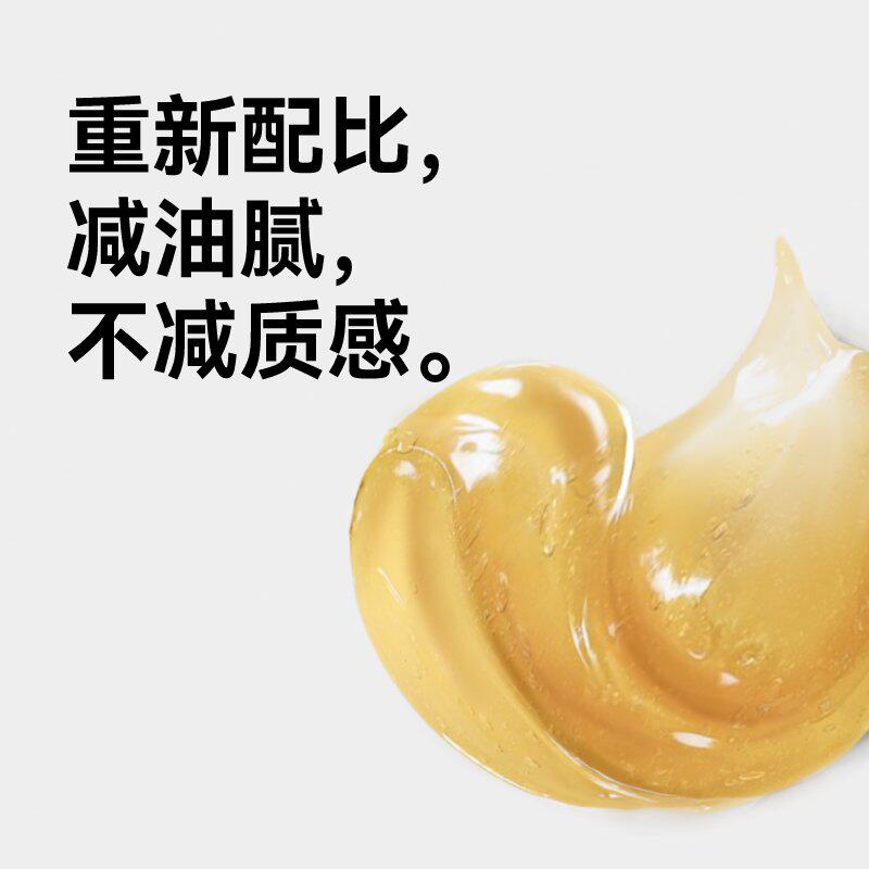  即山川头发造型