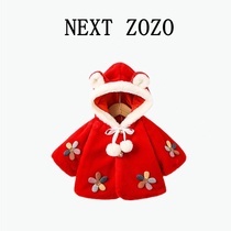 UK Next Zozo female baby autumn winter Inron flowers Mao sweater baby thickened foreign air Lianhood cloak