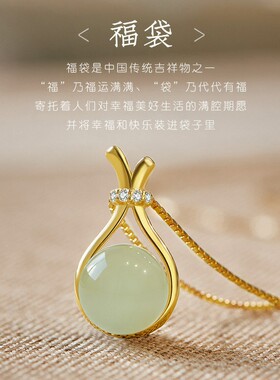 Vintage·古着【新品折扣】时尚气质圆珠福袋仿和田玉项链女轻奢