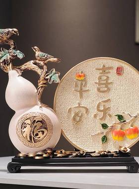 平安喜乐摆件柿柿如意葫芦暖居装饰品客厅玄关电视展示柜乔迁礼品