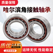 Harbin machine tool angle contact bearing 7200 7200 7201 7202 7203 7203 7204 7205C AC P5