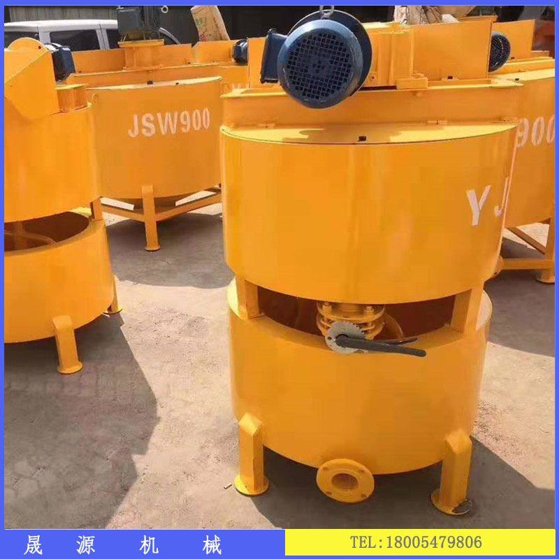 现货单双层电动立式搅拌桶 水泥砂浆混凝土搅拌机JW1500型搅拌器,淘宝优惠券,粉丝福利购,淘宝优惠卷