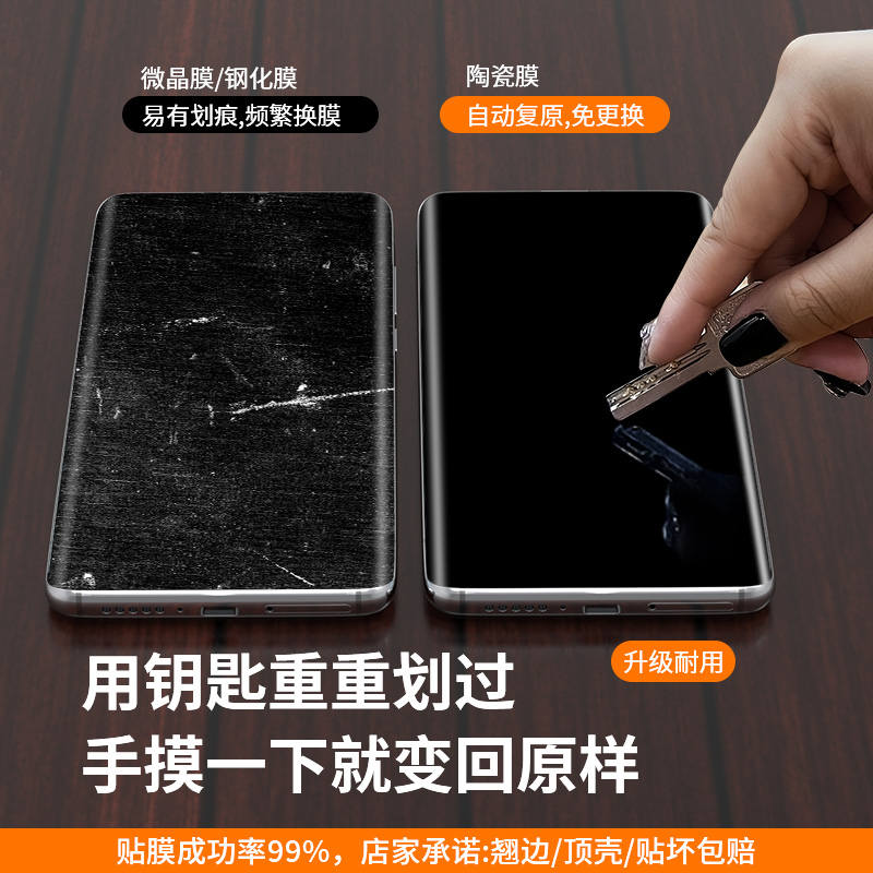 适用华为nova10钢化膜nova9手机nova11pro无尘陶瓷膜nova8水凝nowa12新款ultra曲屏note全胶nova7保护por贴膜