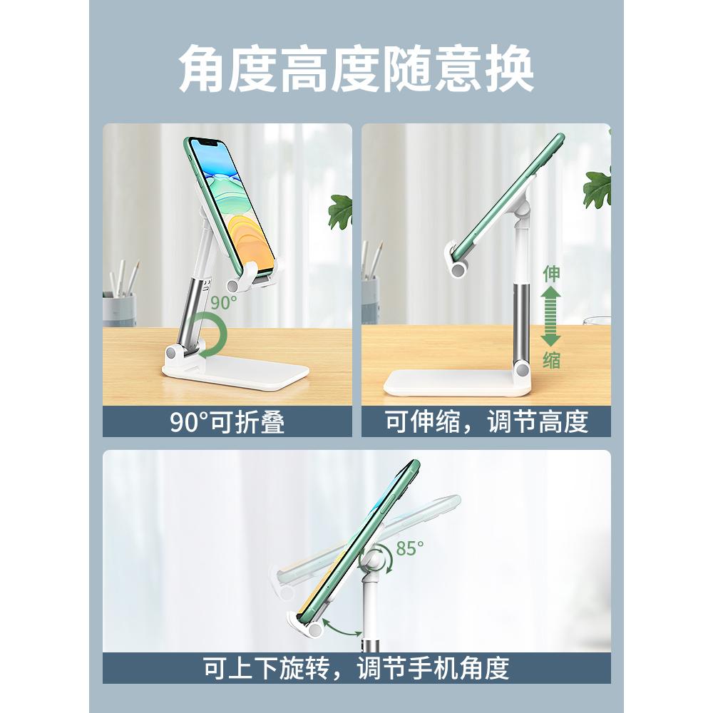 手机支架桌面懒人直播专用拍摄视频拍照床头平板iPad通用2024新款网课多功能可折叠升降调节伸缩支撑架子床上