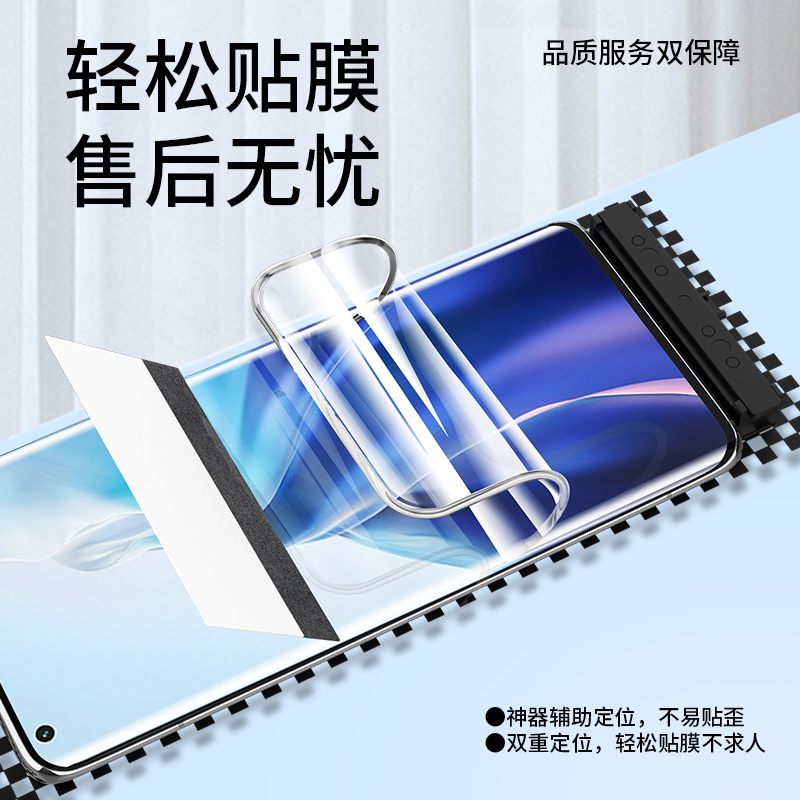 适用小米11手机膜14pro水凝钢化膜13ultra防窥膜15Pro10青春版spro12防窥sultra3x10s贴膜2civi1s12s曲屏mix4
