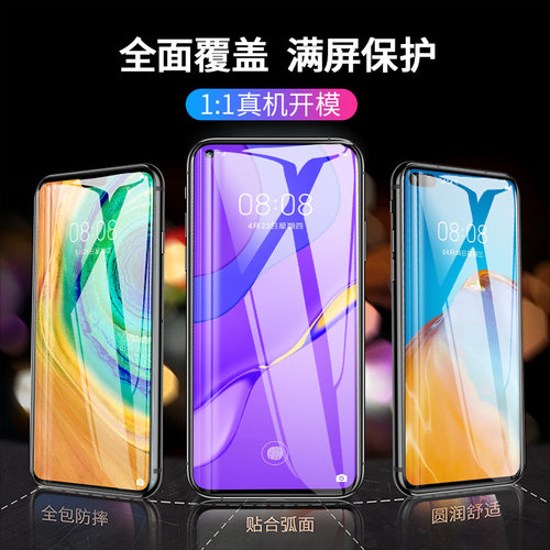 志源祥适用华为nova7钢化膜nova12pro手机膜novo11ultra全屏10se智选hinova9防摔nava65G保护4e新款5ipro贴膜 - 图1
