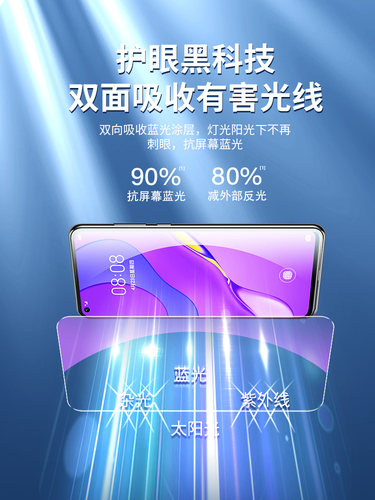 志源祥适用华为nova7钢化膜nova12pro手机膜novo11ultra全屏10se智选hinova9防摔nava65G保护4e新款5ipro贴膜 - 图0