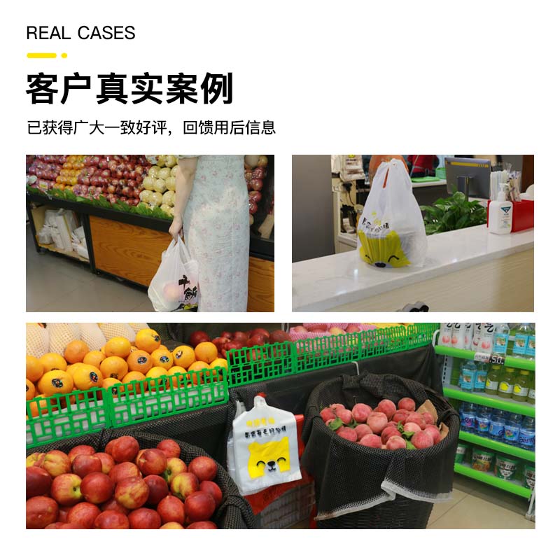 外卖打包袋餐饮商用食品方便胶袋子一次性手提背心塑料袋定制批发 - 图2