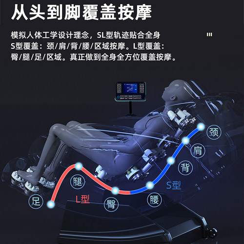 奥克斯按摩椅2026新款家用多功能全身小型全自动智能太空舱电动器 - 图1