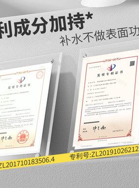 BEOE补水保湿贴片面膜