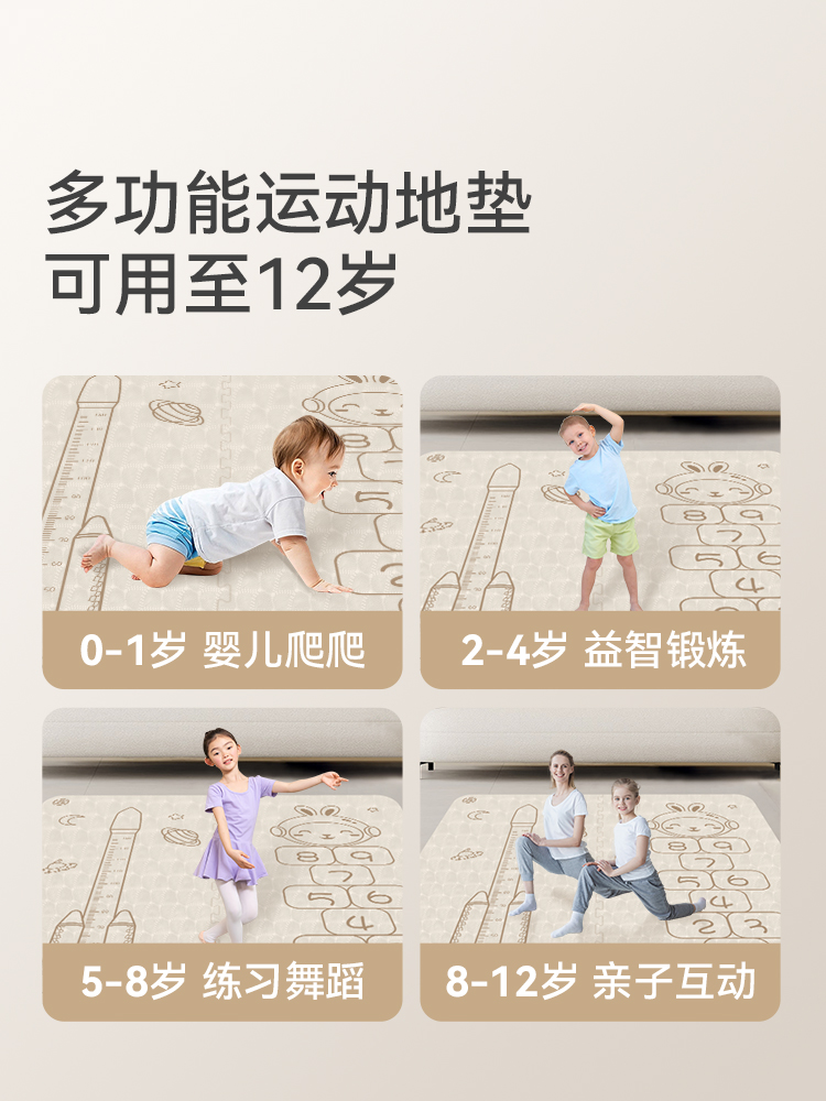 YUGA米白色瑜伽垫双人超大加厚运动垫子健身家用防滑隔音儿童地垫-图2