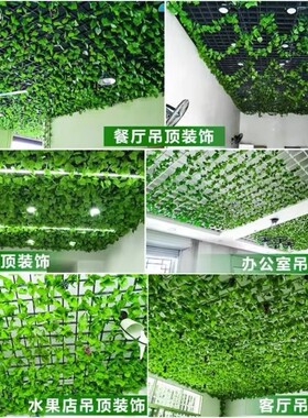吊顶天花板自装简易遮丑顶部饭店装饰超市屋顶房顶墙顶火锅店顶棚
