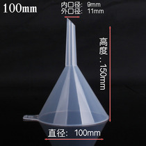 New oil caliber small number Mini home fine mouth Large outlet Large-size triangular plastic big out micro-funnel