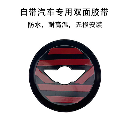 适用于宝马mini内饰方向盘改装R55R56R57R58R59R60F66F56装饰贴壳 - 图3