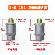 Wagon accessories EQ140 gas storage cylinder stop check valve check valve EQ140 General Motors gas storage cylinder stop check valve