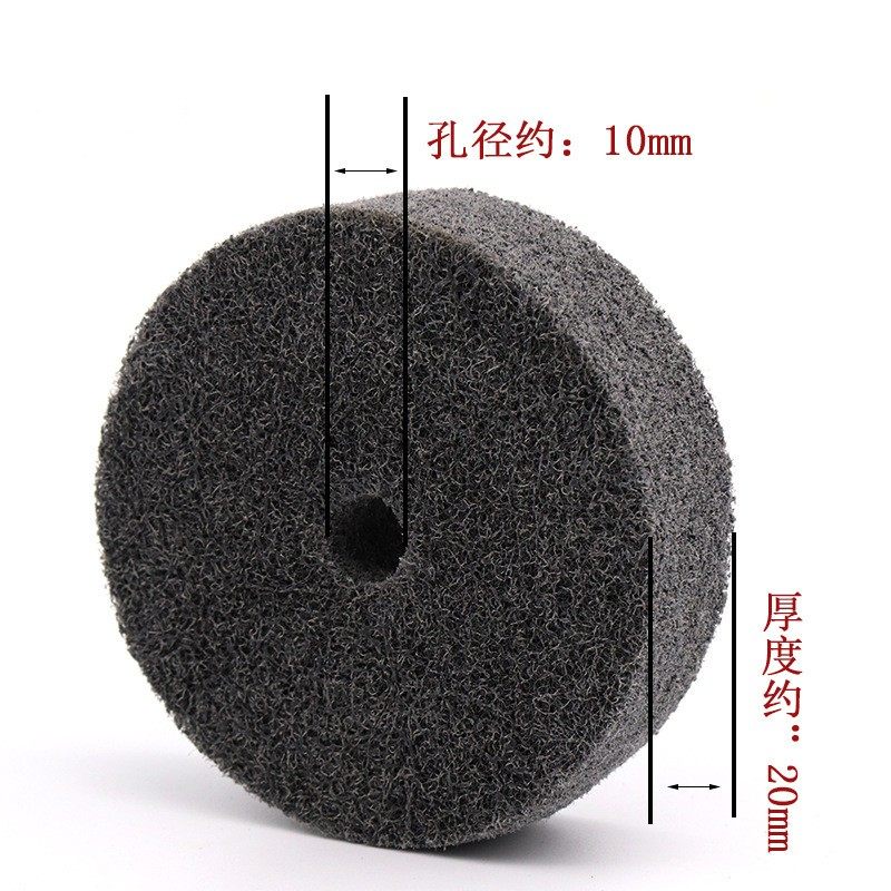 3寸纤维轮75尼龙轮台磨机专用尼龙抛光轮不织布轮打磨轮75*20*10,淘宝优惠券,粉丝福利购,淘宝优惠卷