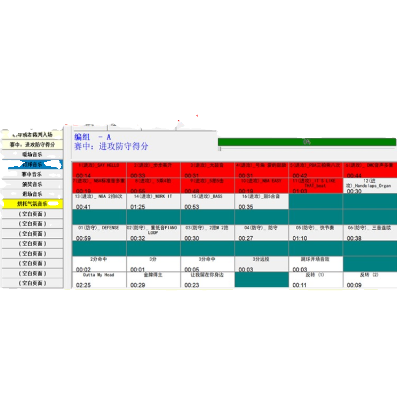 MAC版专业演出播放器苹果电脑专用音乐软件会议活动婚庆典现场控-图1