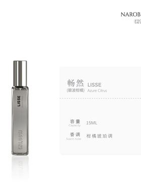 Naroblend畅然香水碧波柑橘香