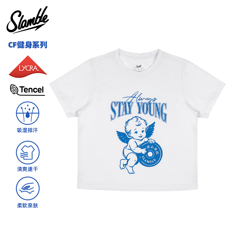 SLAMBLE女子CF健身综合训练运动短袖T恤莱赛尔短款透气速干新款,淘宝优惠券,粉丝福利购,淘宝优惠卷