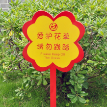 Stainless Steel Flowers And Grass Brands Outdoor Cue Cards Meadow Meadow Signs Bifacial Lawn Signs Billboards Caution