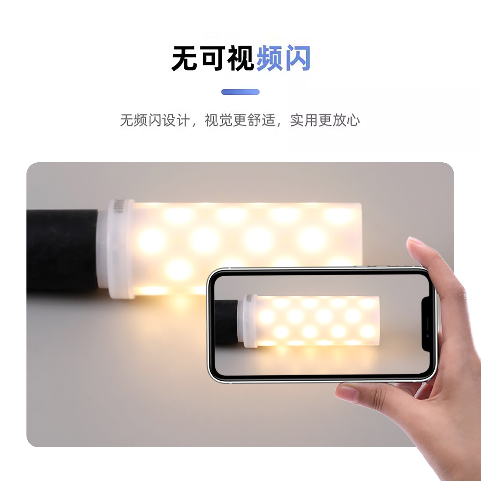 LED无影玉米灯泡E2714超亮卧室客厅节能吊灯小螺12W18W三色变光源,淘宝优惠券,粉丝福利购,淘宝优惠卷