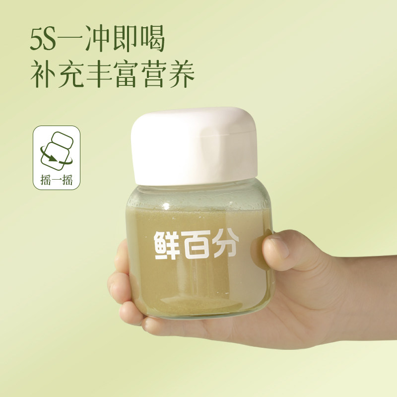  鲜百分石斛/枫斗