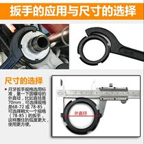 Water Meter Glass Wrench Multifunction Swapped Water Meter Cover Disassembly Special Tool Repair Shock Absorber Moon Tooth Wrench