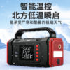 Xianke car emergency starting power supply inflator all-in-one machine