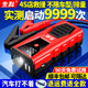 Xianke 4S recommends car emergency starting power supply