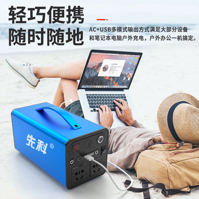 先科汽车电瓶应急启动电源12v充电宝220户外移动电源300W搭电神器,淘宝优惠券,粉丝福利购,淘宝优惠卷