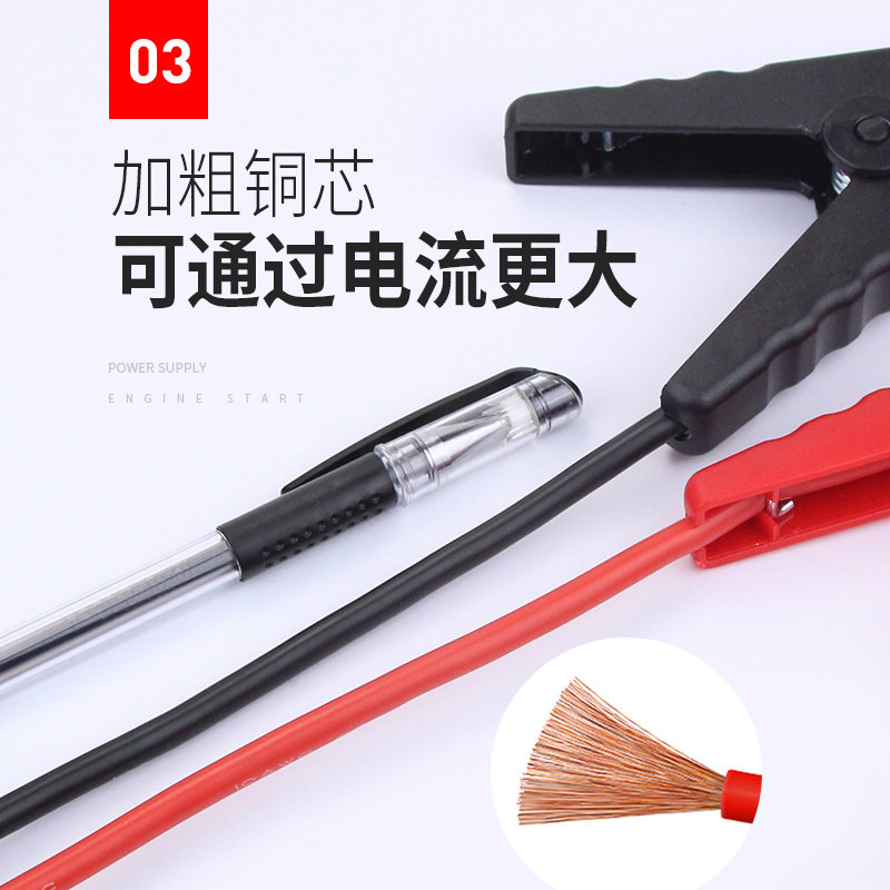 先科应急启动电源电瓶夹12V24V智能夹10防电瓶夹加粗充电线搭电夹,淘宝优惠券,粉丝福利购,淘宝优惠卷