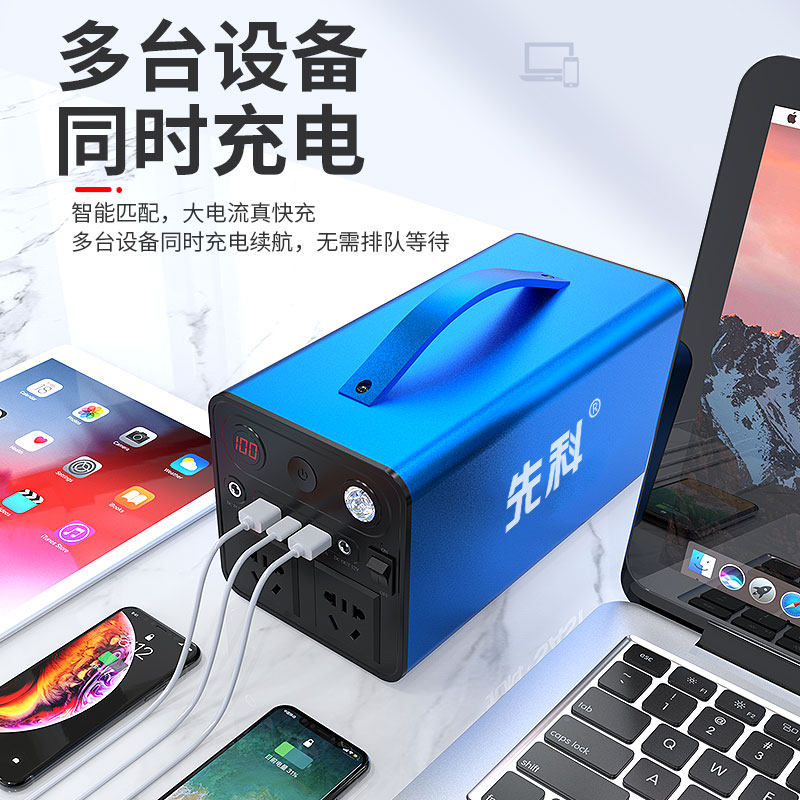 先科汽车电瓶应急启动电源12v充电宝220户外移动电源300W搭电神器,淘宝优惠券,粉丝福利购,淘宝优惠卷