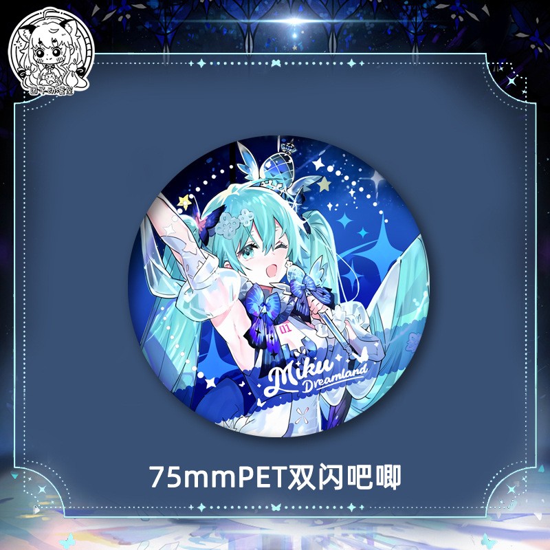 【团子动漫】初音未来谷子周边予梦系列75mm双闪徽章吧唧立牌同人 - 图1