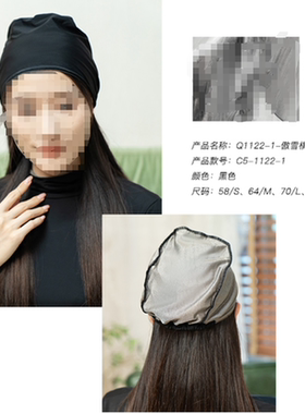 傲雪棋帽子潮流男女四季银纤维